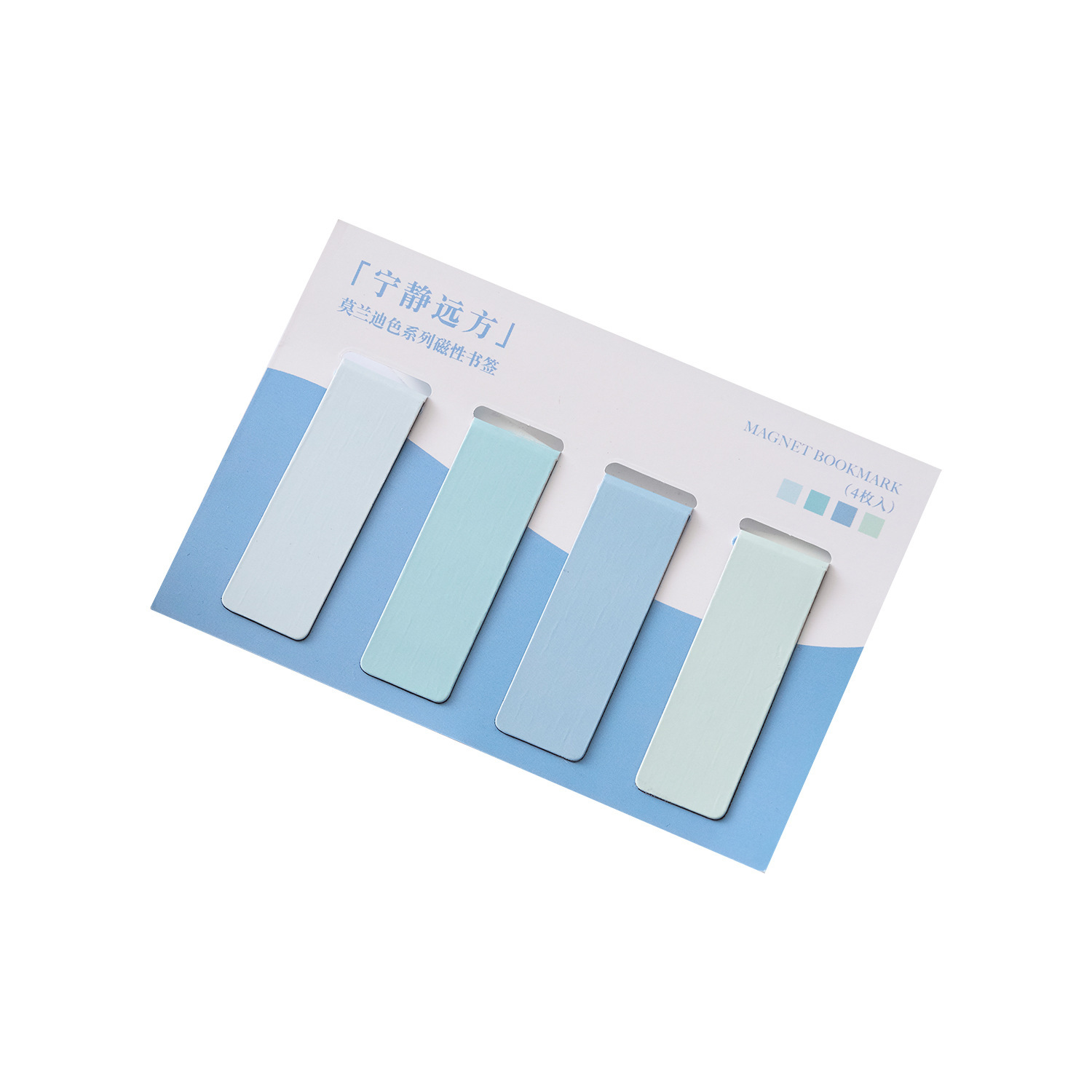 Magnetic Bookmarks, Set of 4